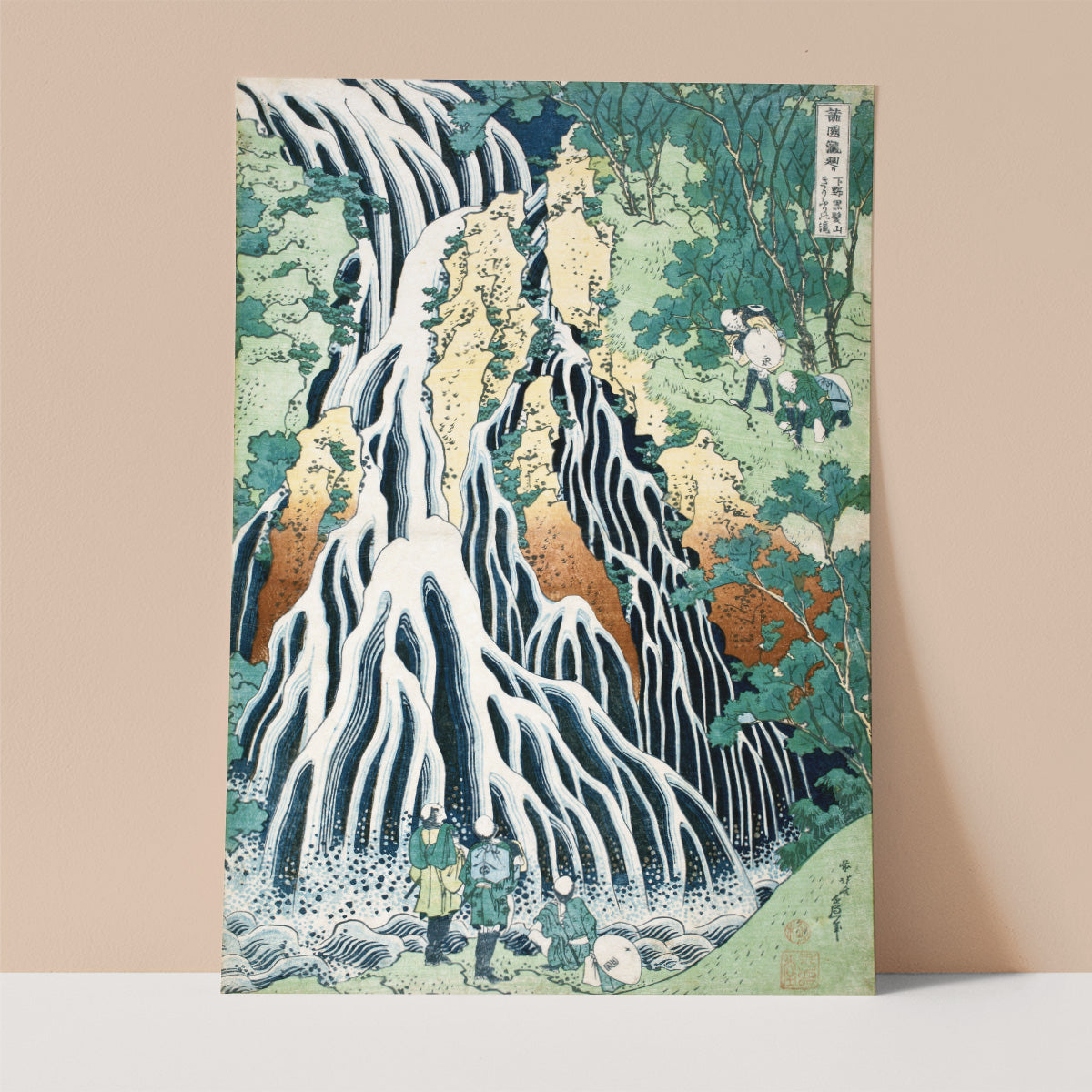 Japanese Waterfall Wall print